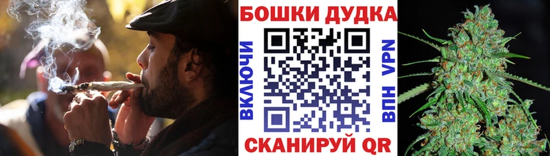 Наркота Энем ГАШ  Бошки Шишки  КОКАИН  Меф мяу мяу 