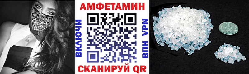 АМФЕТАМИН 98%  Энем 