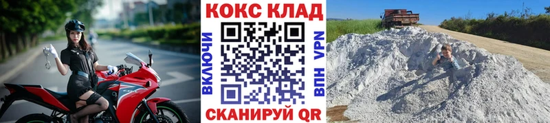 Cocaine Боливия Энем