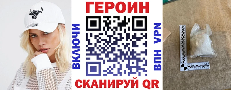 OMG зеркало  Энем  ГЕРОИН VHQ 