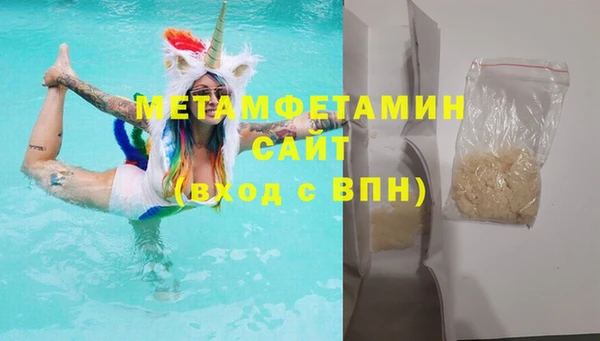 мефедрон VHQ Нея