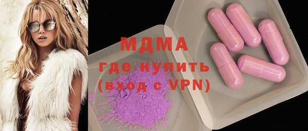 mdpv Нефтегорск