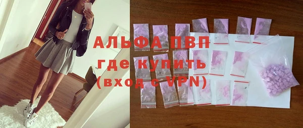 mdpv Нефтегорск