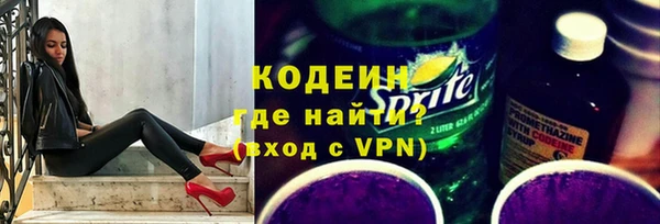 мефедрон VHQ Нея