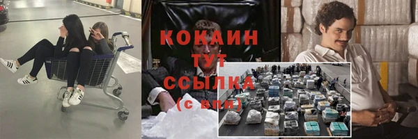 mdpv Нефтегорск