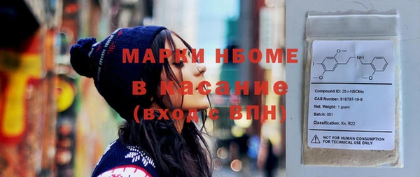 мефедрон VHQ Нея