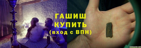 индика Нефтекумск