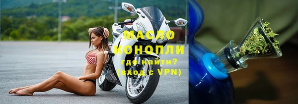 mdpv Нефтегорск