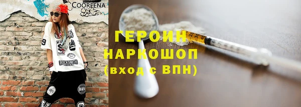 mdpv Нефтегорск