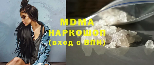 mdpv Нефтегорск