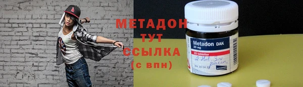 индика Нефтекумск