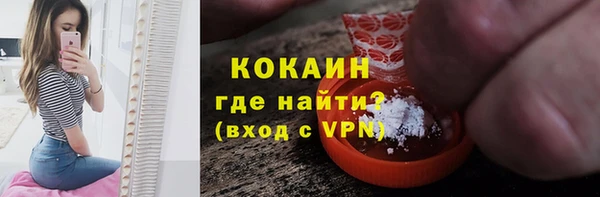 mdpv Нефтегорск