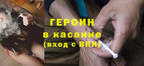 индика Нефтекумск