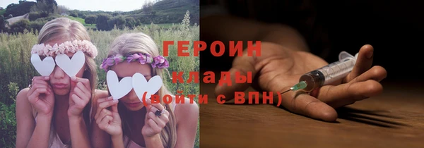 mdpv Нефтегорск