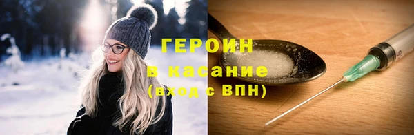 индика Нефтекумск