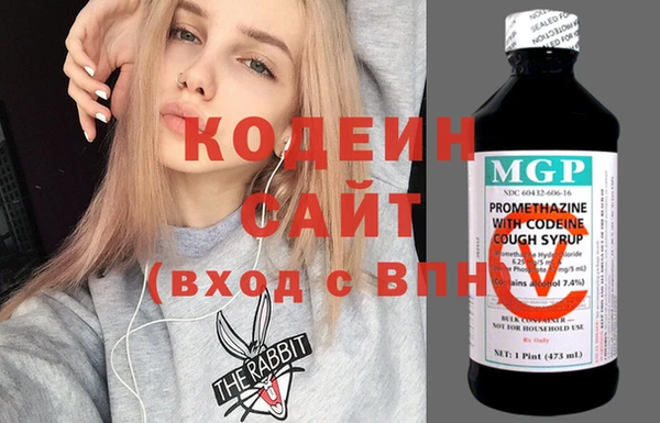 мефедрон VHQ Нея