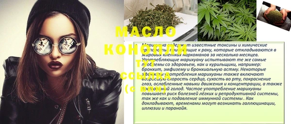 mdpv Нефтегорск