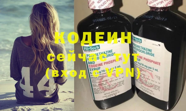 mdpv Нефтегорск
