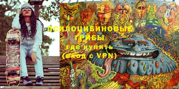 mdpv Нефтегорск