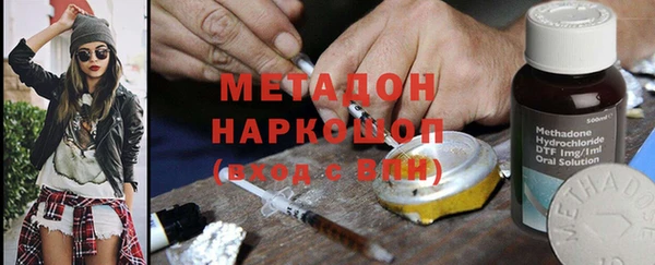 индика Нефтекумск