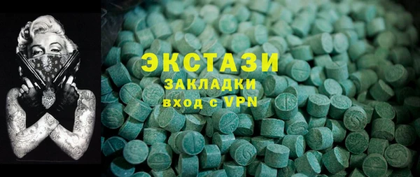 мефедрон VHQ Нея