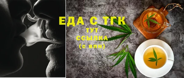 мефедрон VHQ Нея