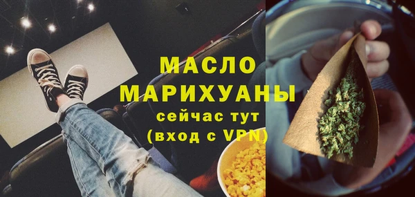mdpv Нефтегорск