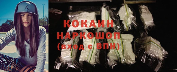 mdpv Нефтегорск