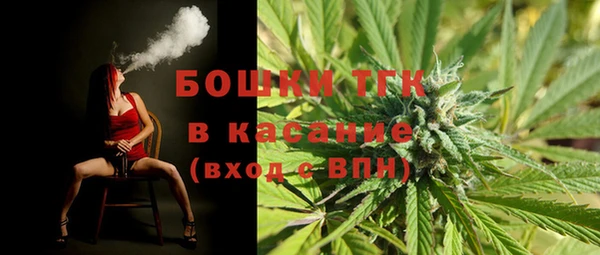 мяу мяу кристалл Ачинск