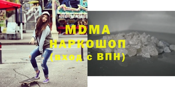мяу мяу кристалл Ачинск