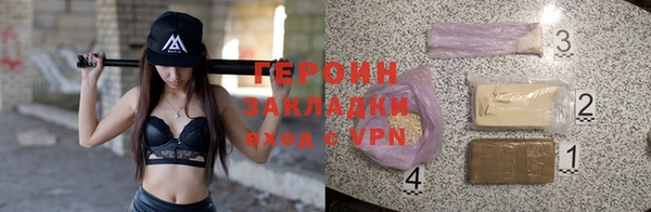 индика Нефтекумск
