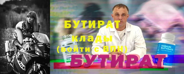 бутик Артём