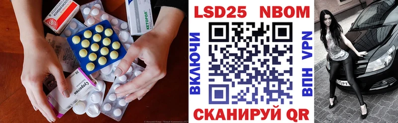 кракен   Энем  LSD-25 экстази кислота 