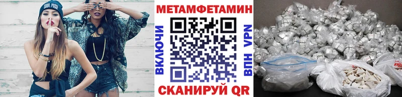 где продают   Энем  Первитин мет 