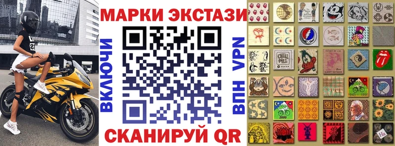 где найти   Энем  Марки NBOMe 1500мкг 